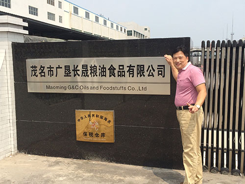 廣墾長(cháng)晟報稅倉庫