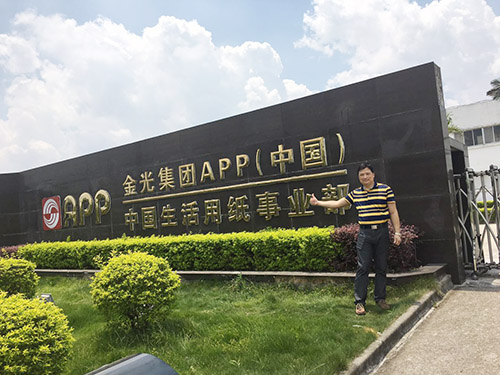 金光集團合作案例
